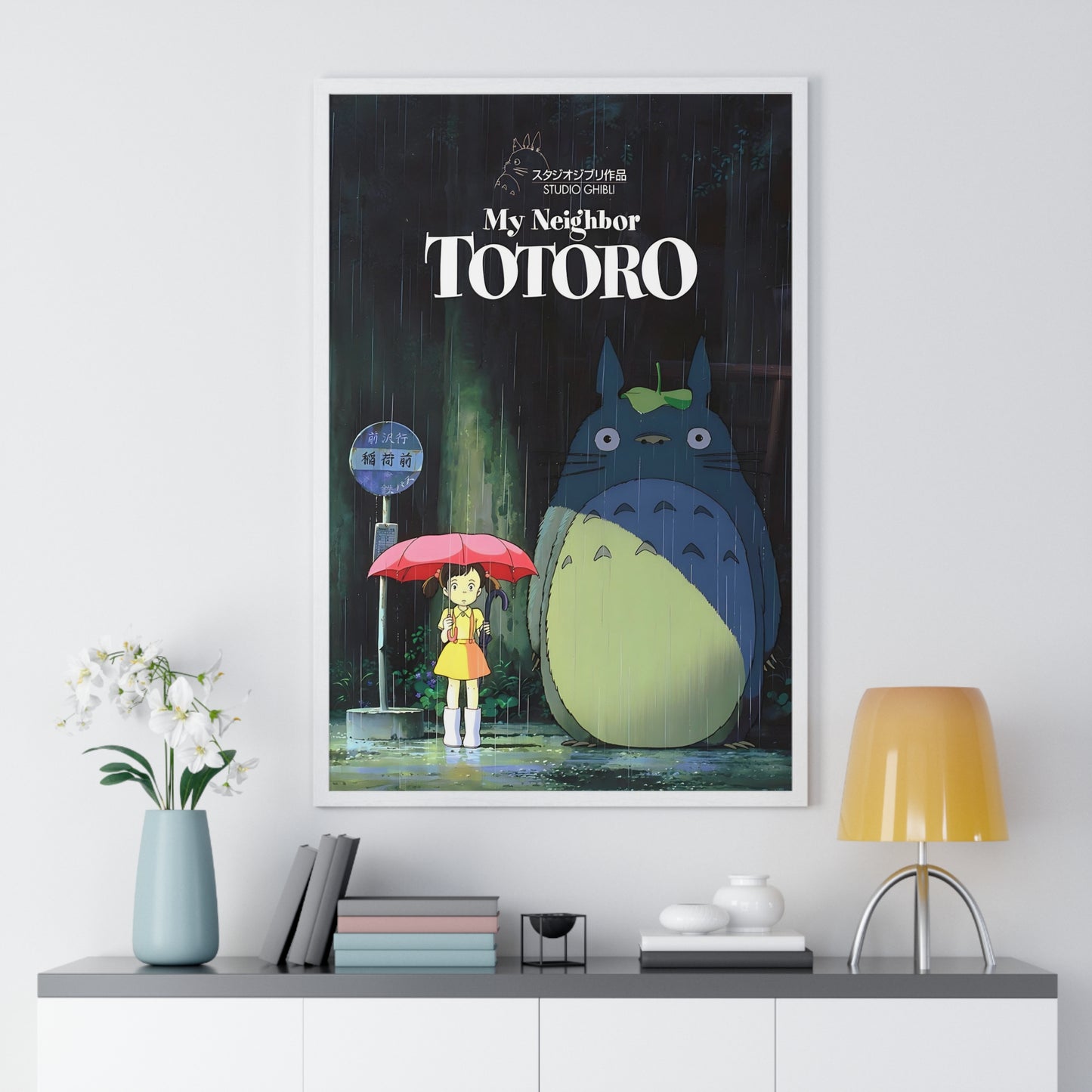 My neighbour totoro Framed Poster