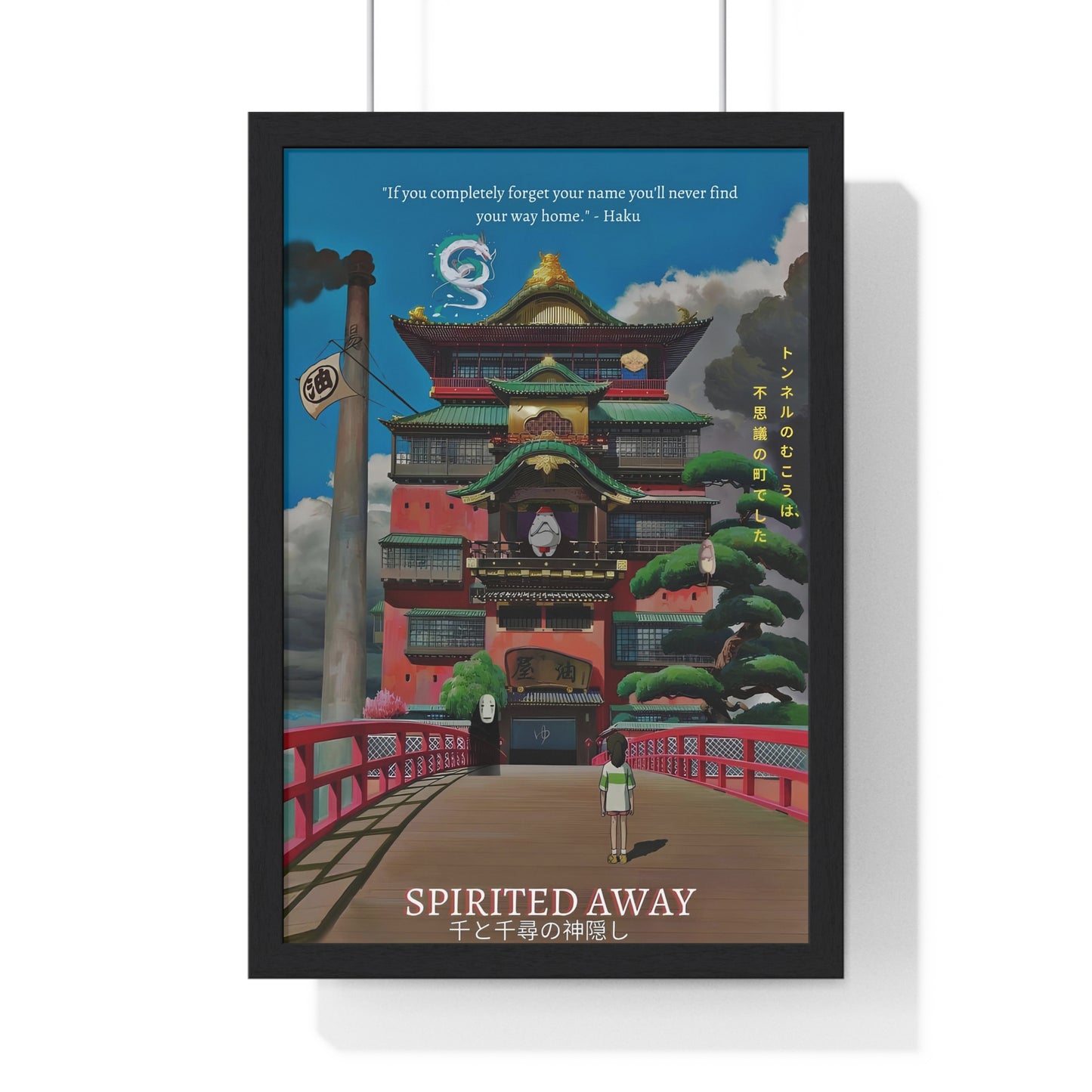 Spirited away Framed Poster