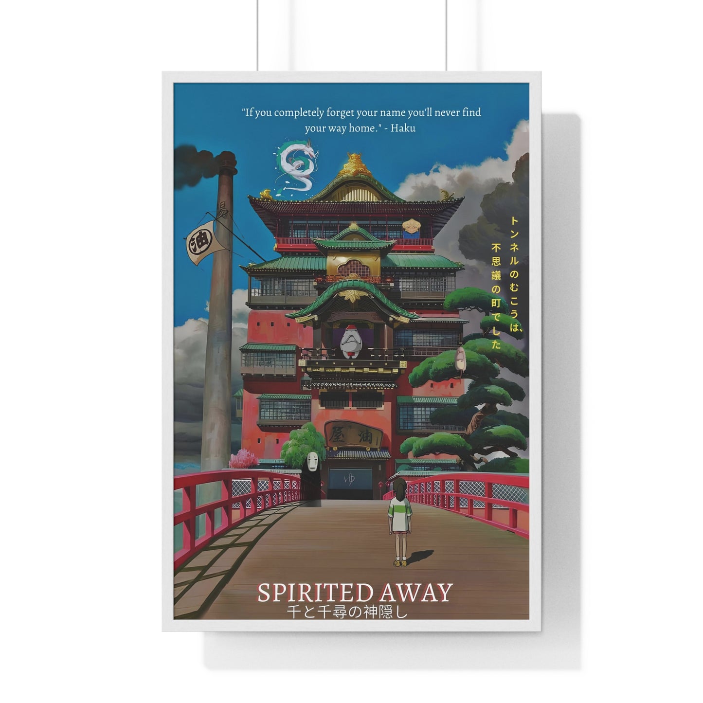 Spirited away Framed Poster