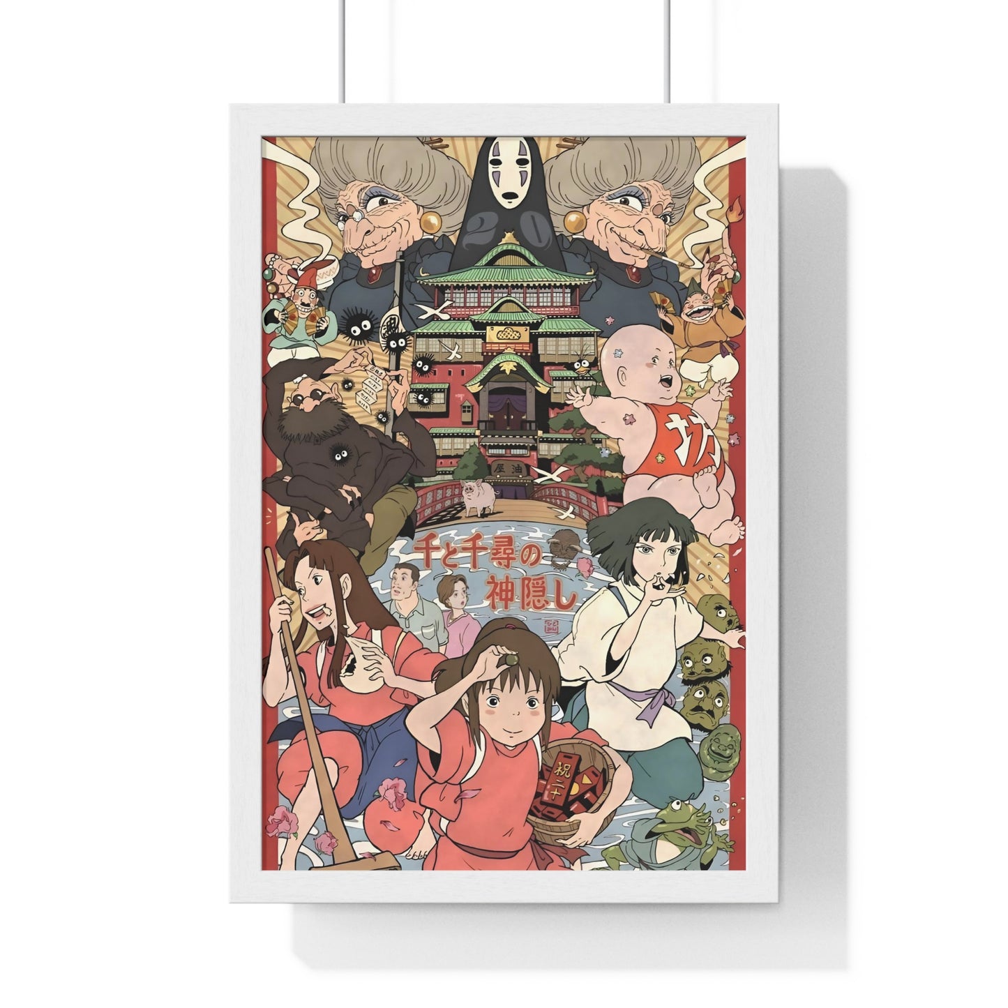 Spirited away Framed Poster